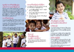 Childhood TB pamphlet_design_2