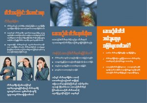 MDR TB leaflet Patient34